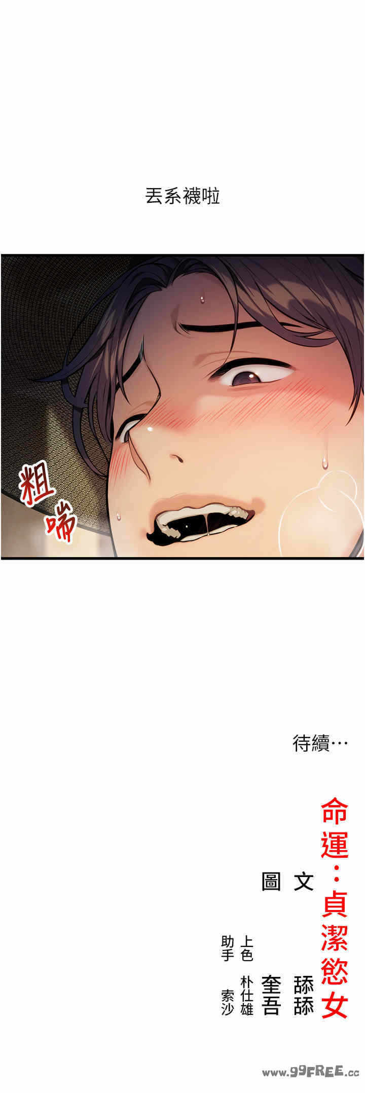 第32张