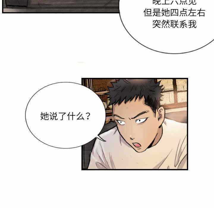 第24张