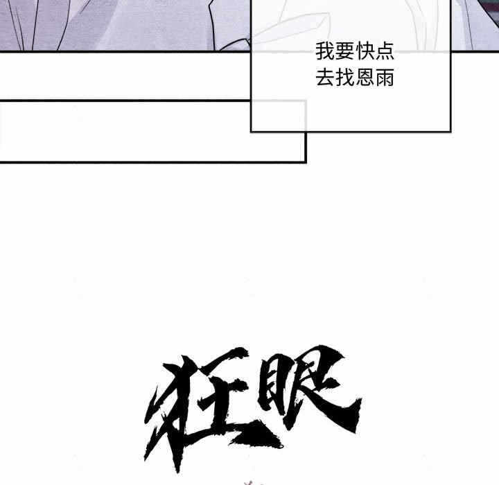 第93张