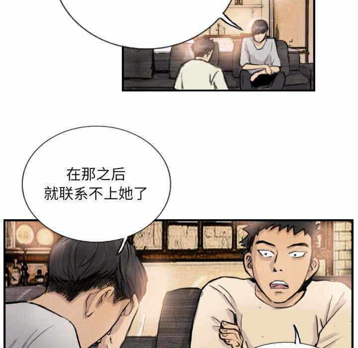 第28张