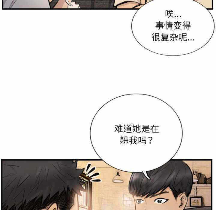 第29张