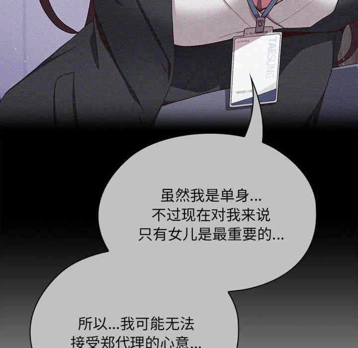 第40张