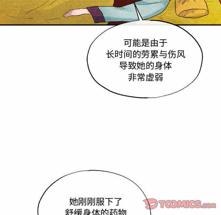 第97张