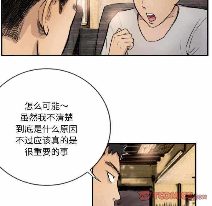 第30张