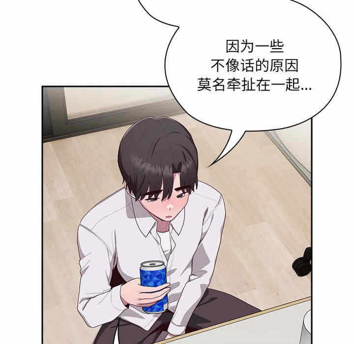 第46张