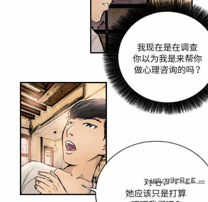 第31张