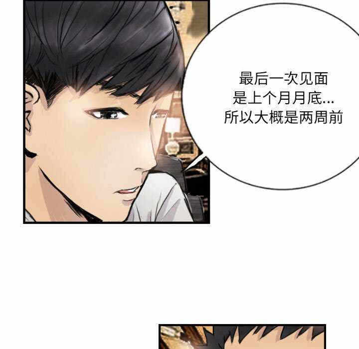 第34张