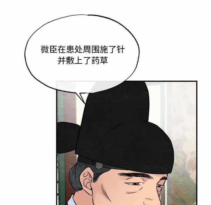 第103张