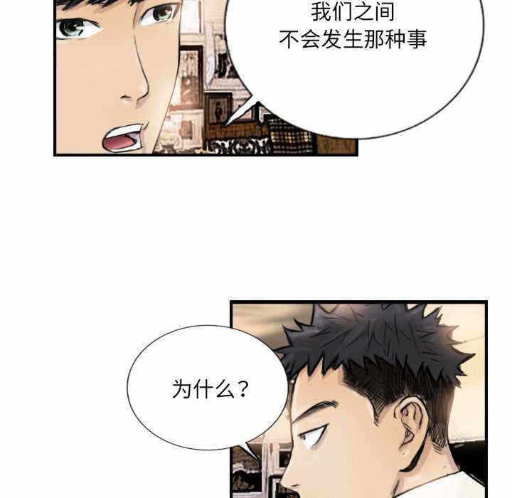 第36张
