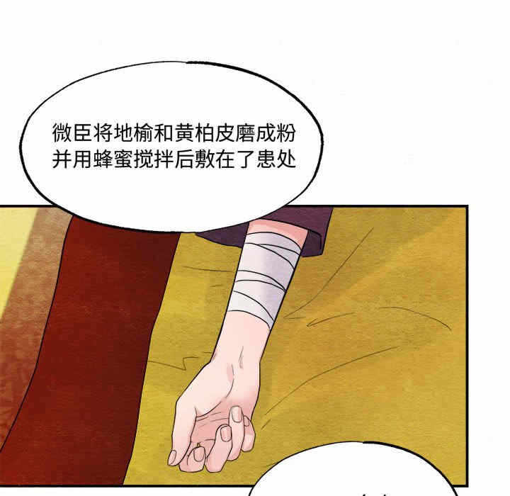 第105张