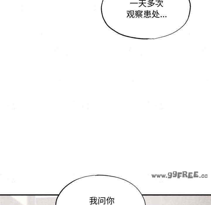 第106张