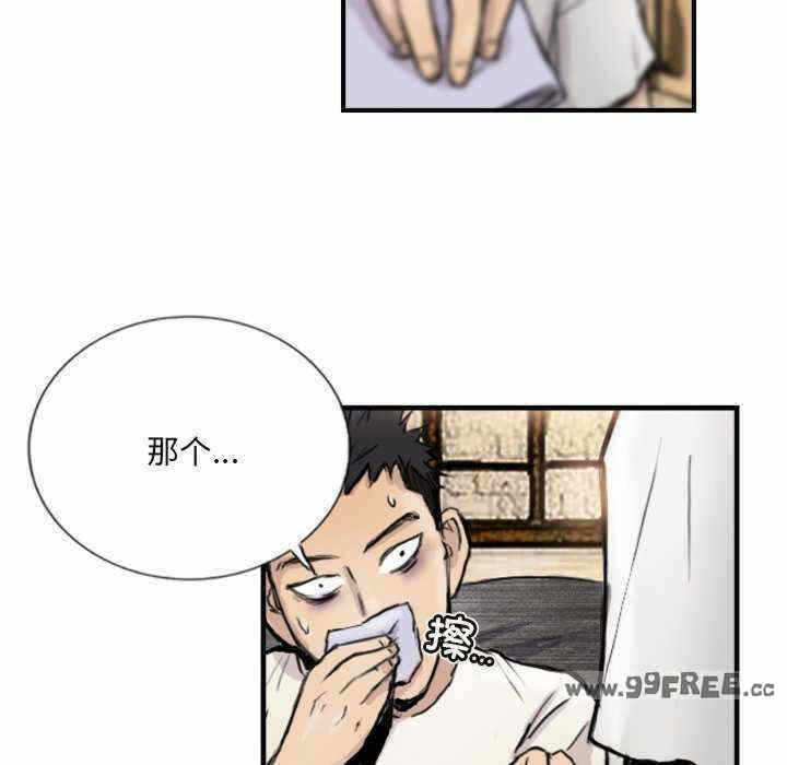 第51张