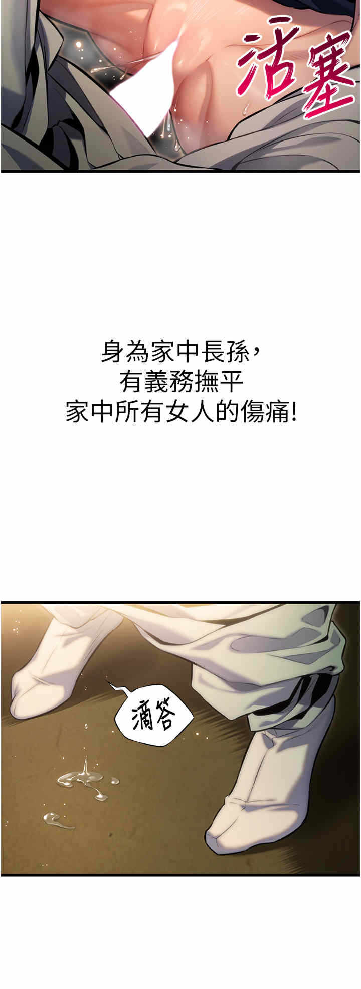 第19张