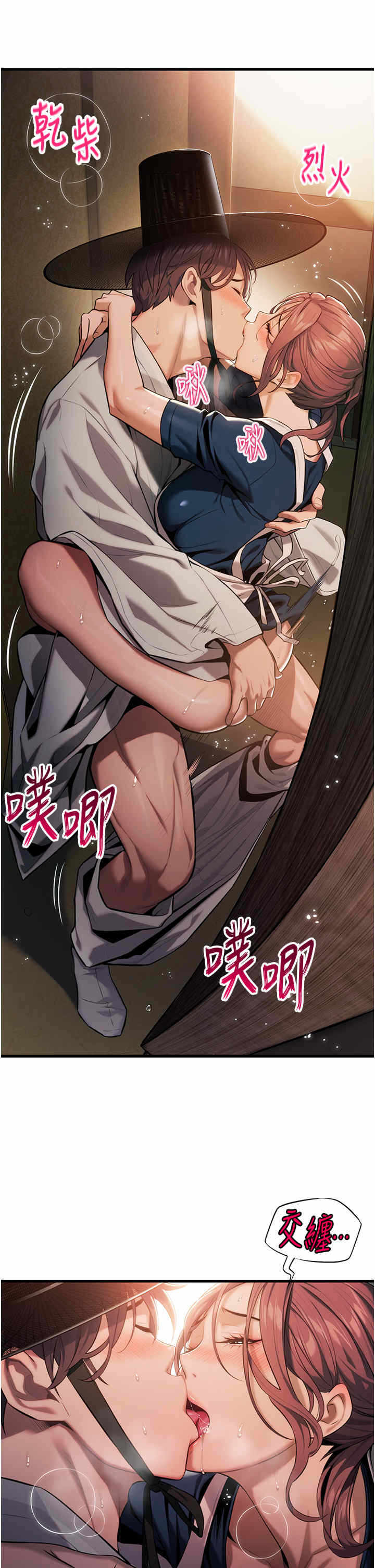 第20张