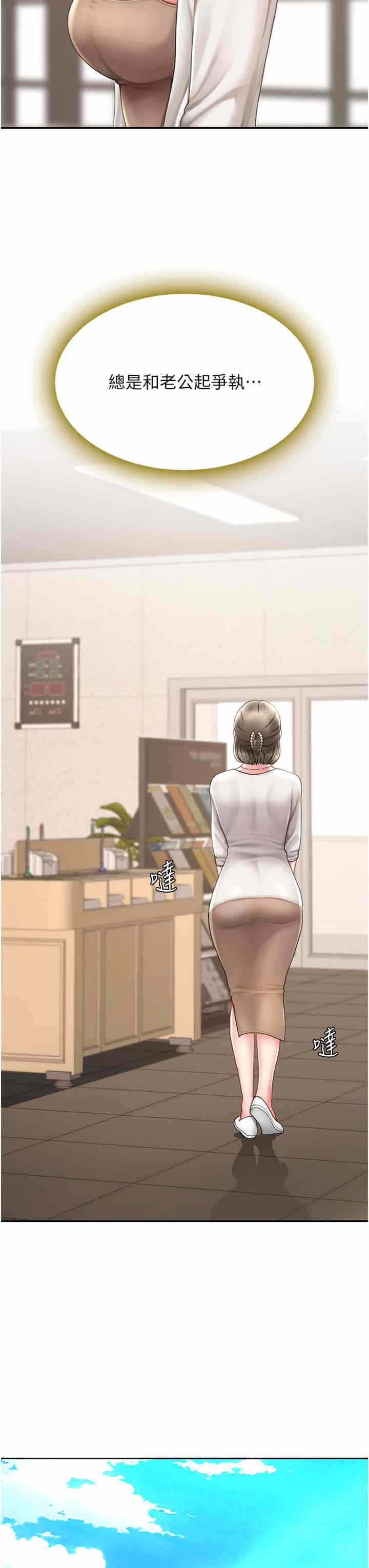 第23张