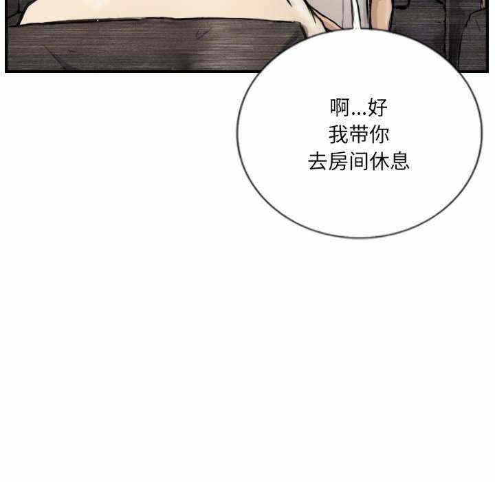 第53张