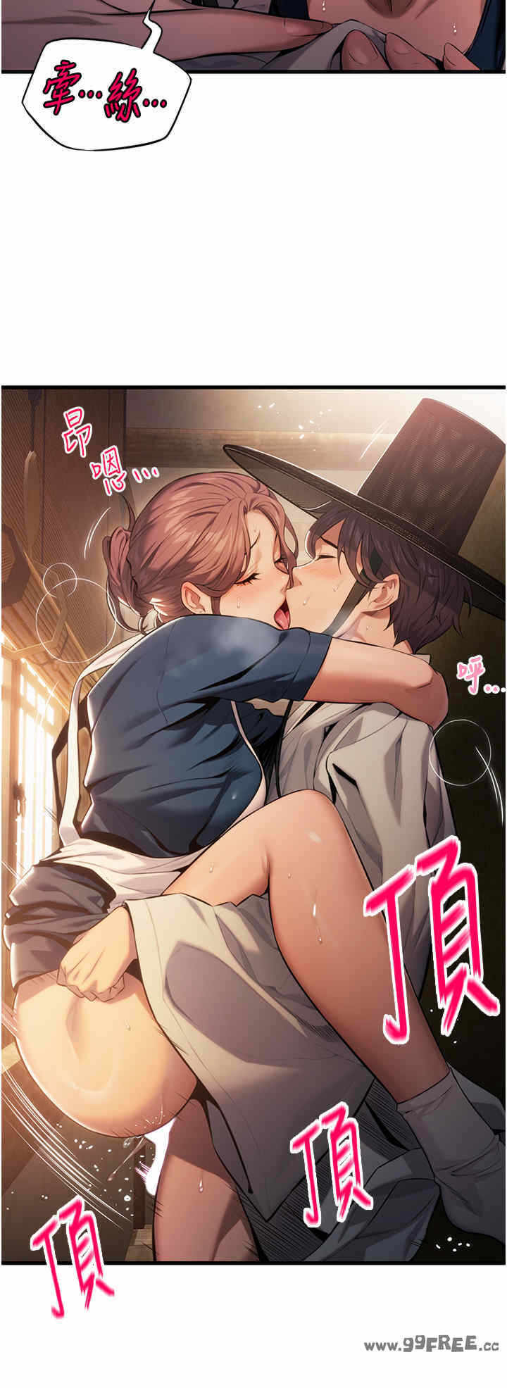第21张