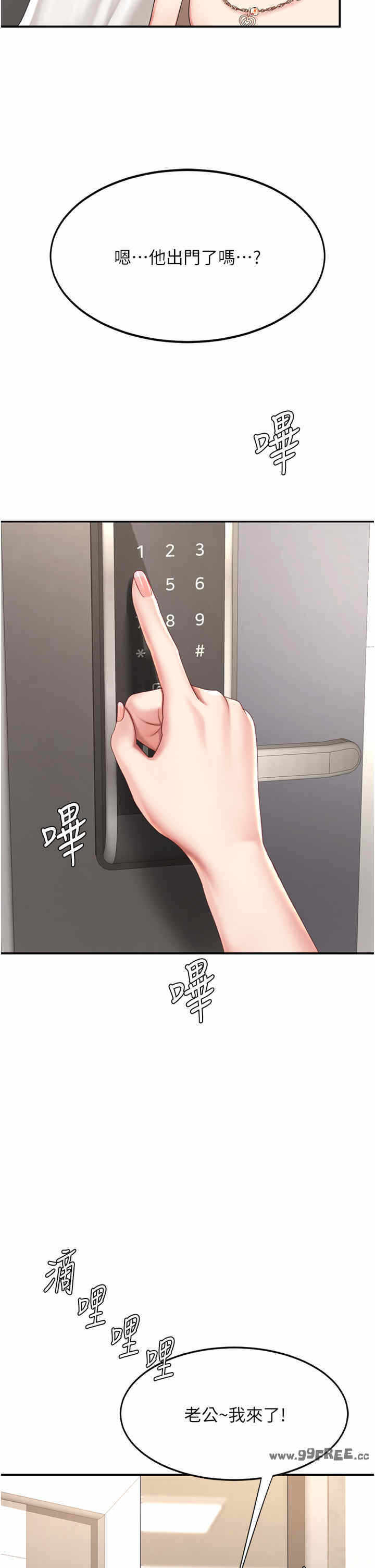 第27张