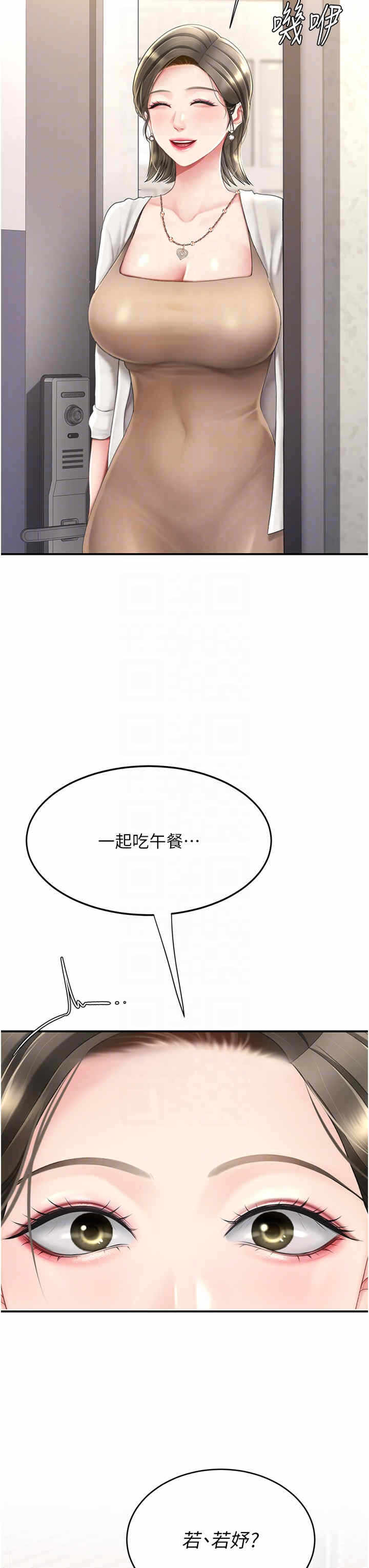 第28张