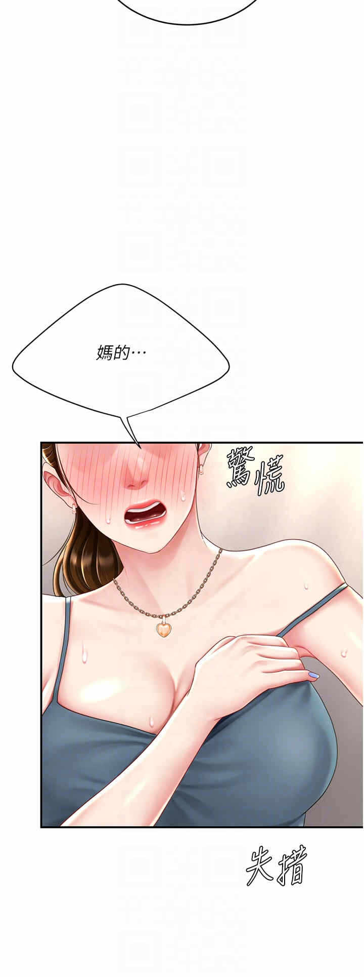 第30张