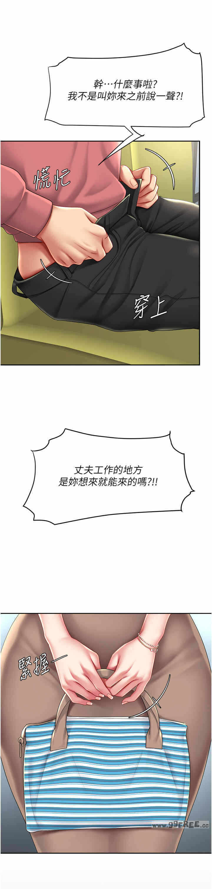 第31张