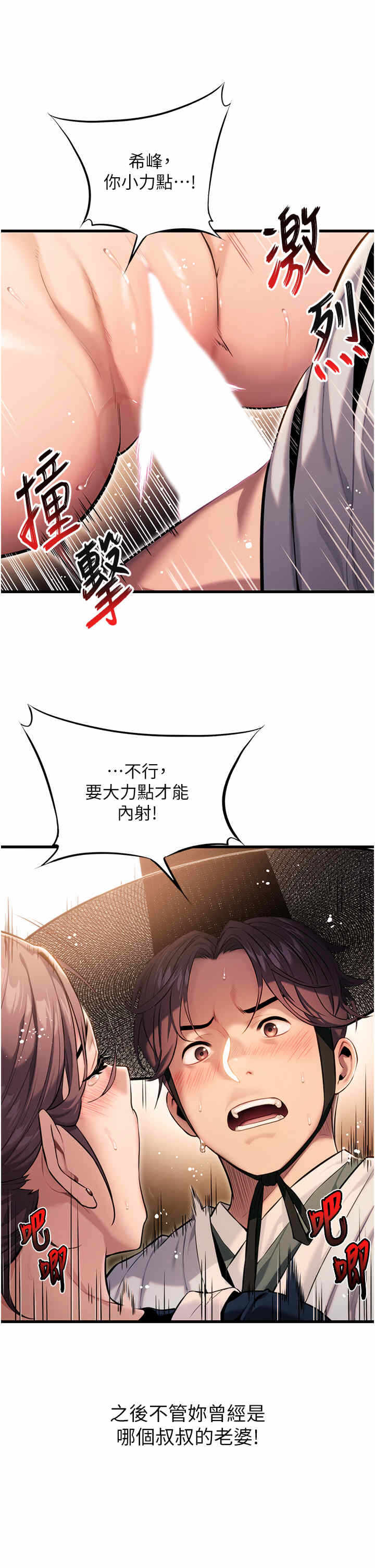第29张