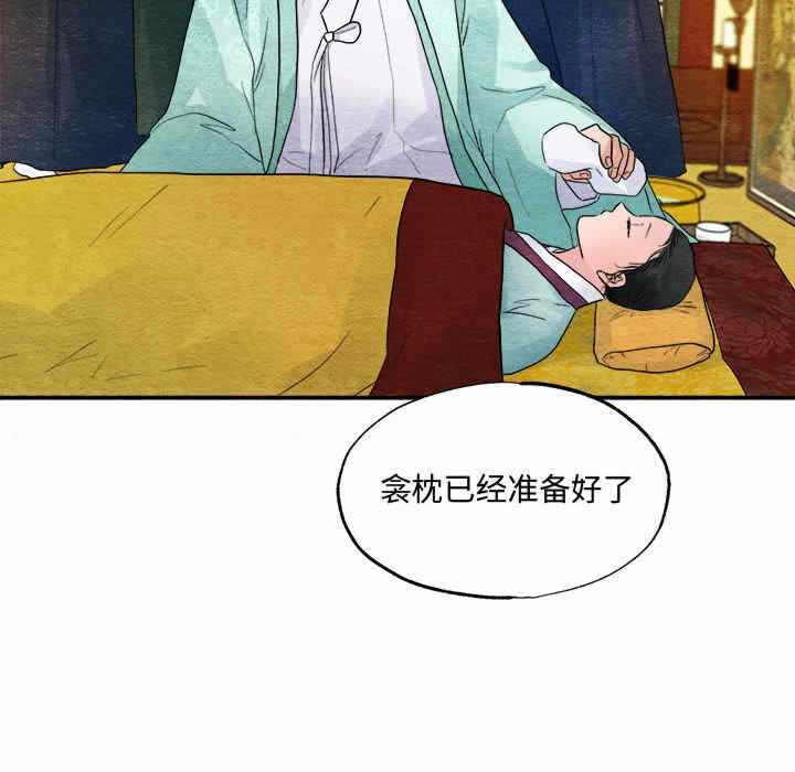 第26张