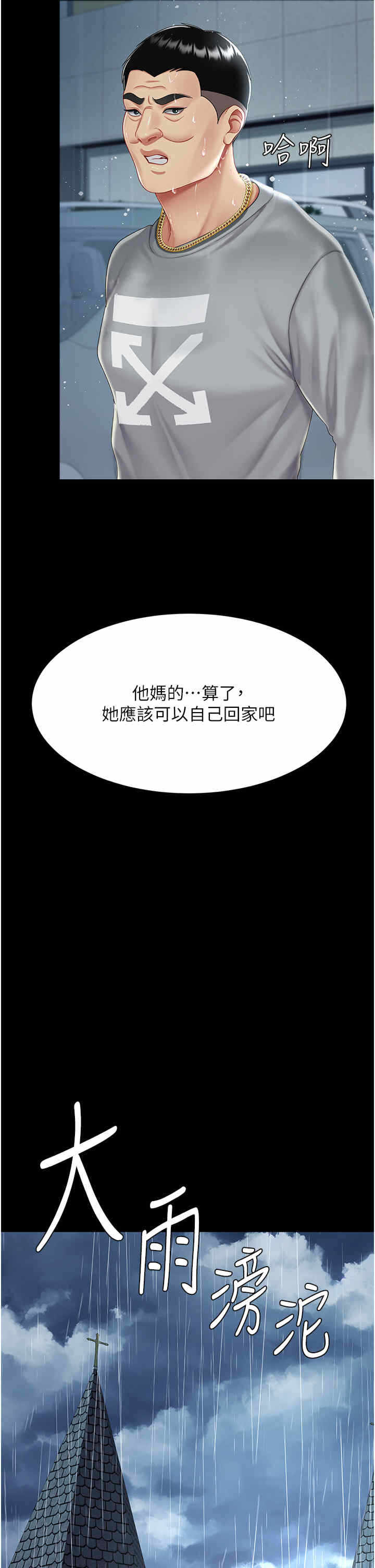 第35张
