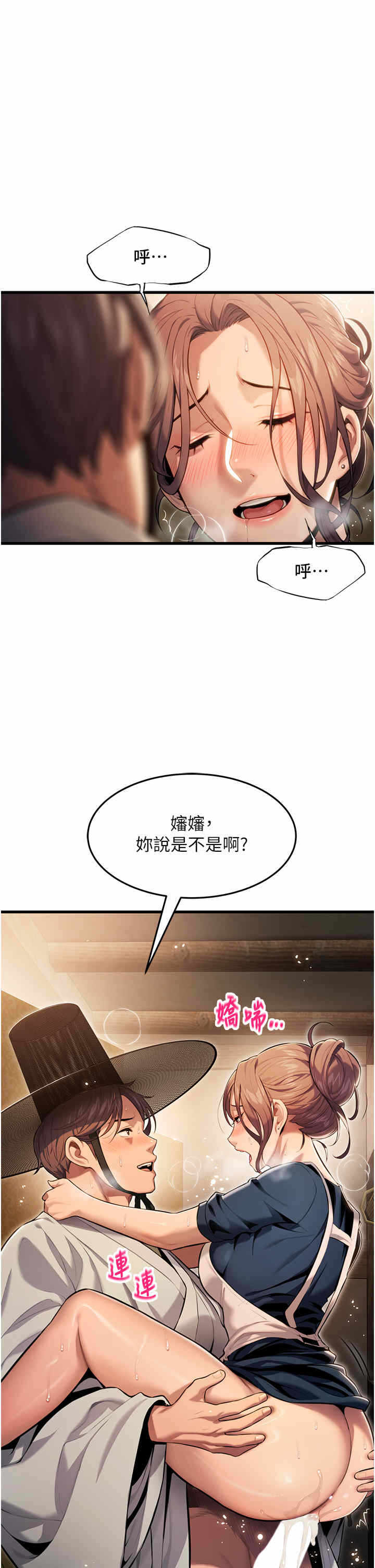第33张