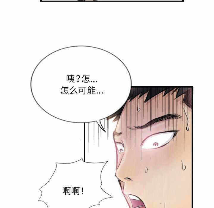 第67张