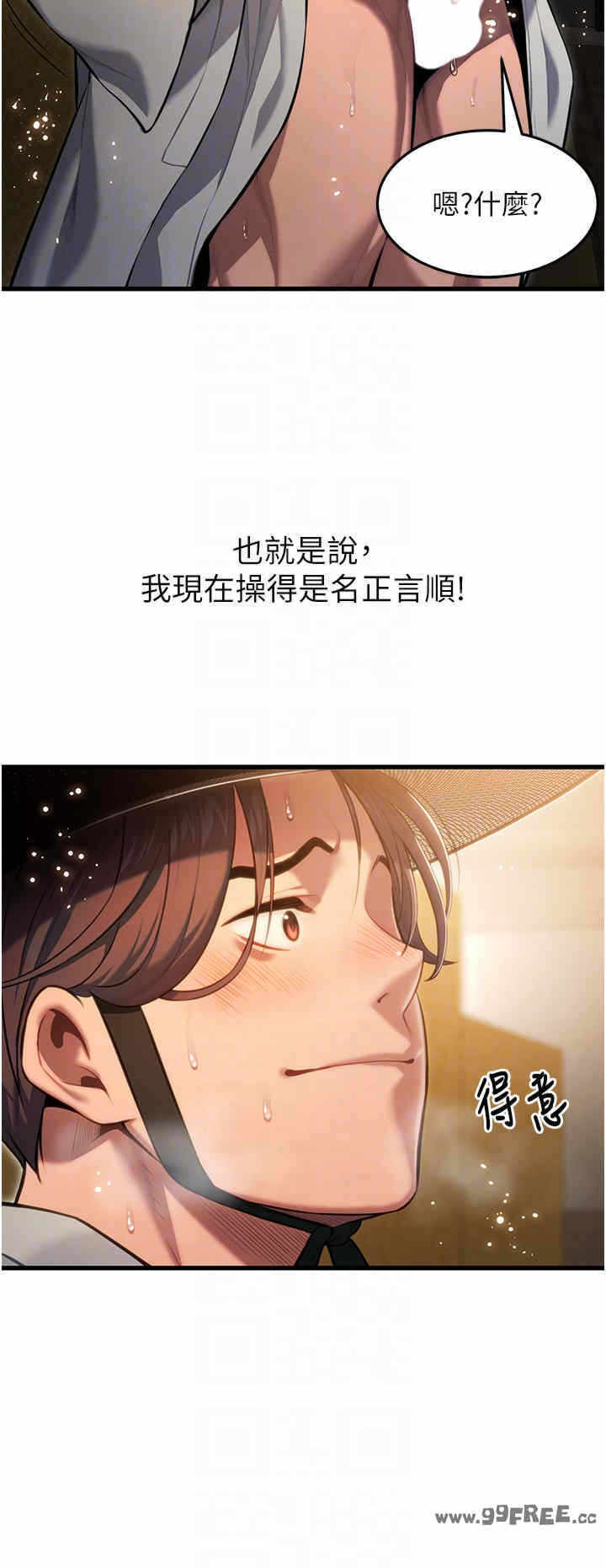 第34张