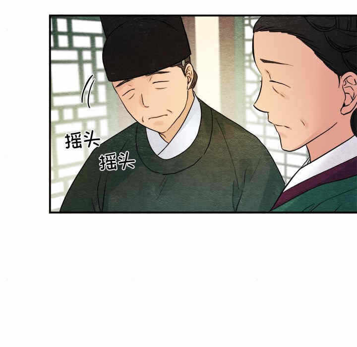第31张