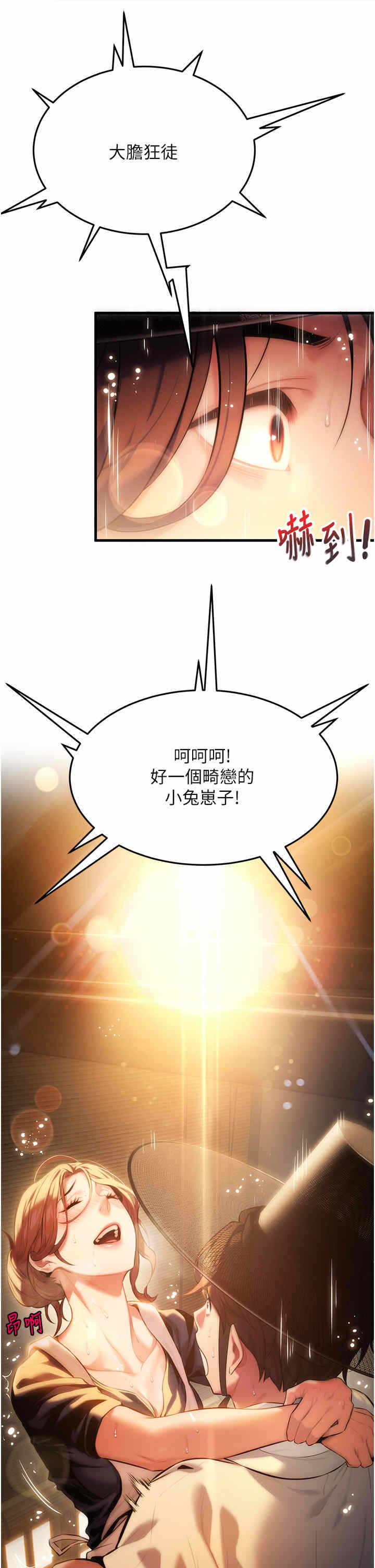 第35张
