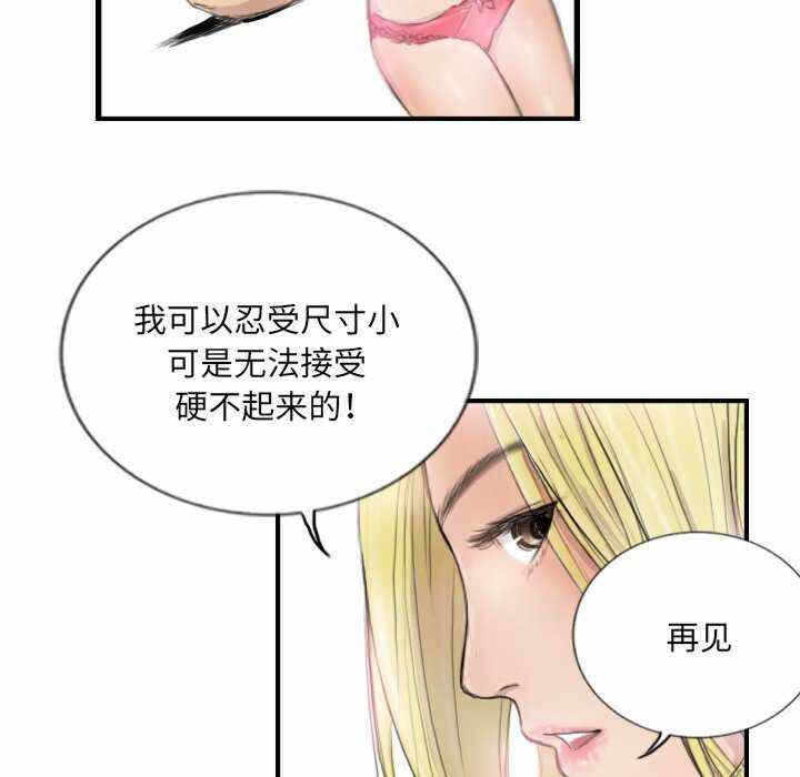 第69张
