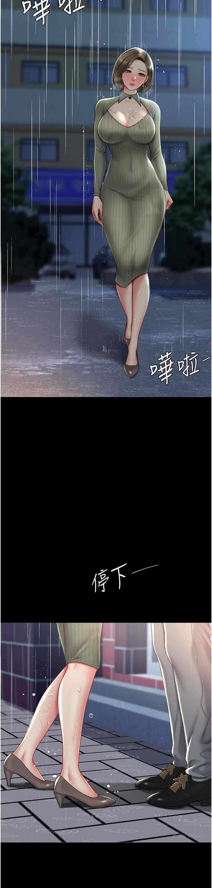 第38张