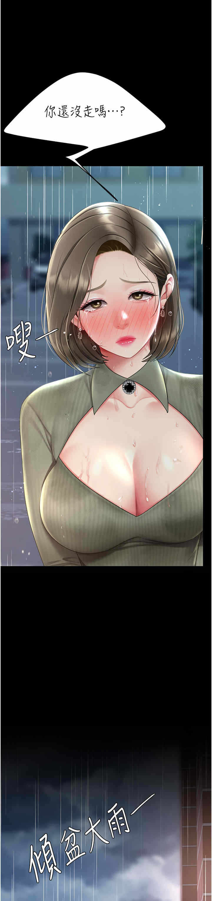 第39张