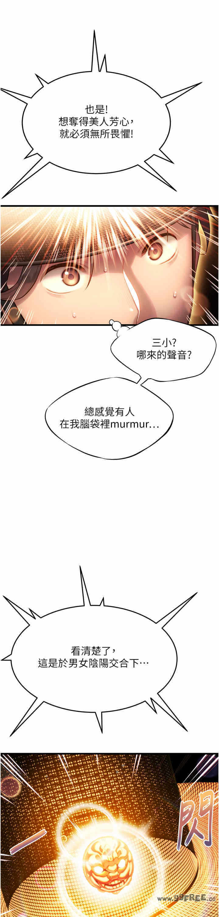 第37张