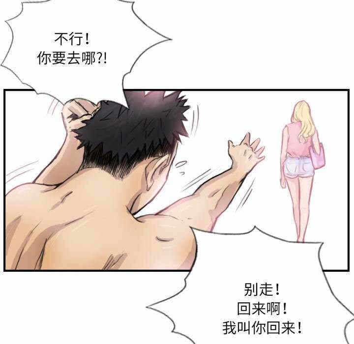 第71张