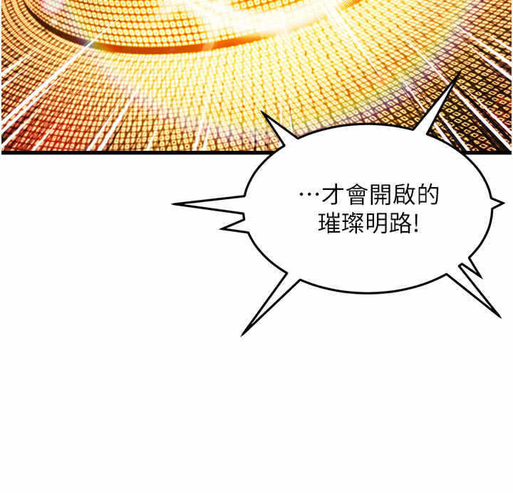 第38张