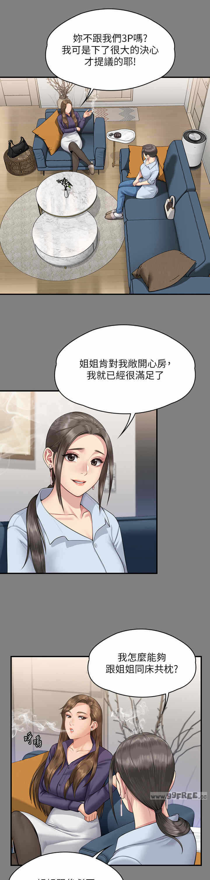 第23张