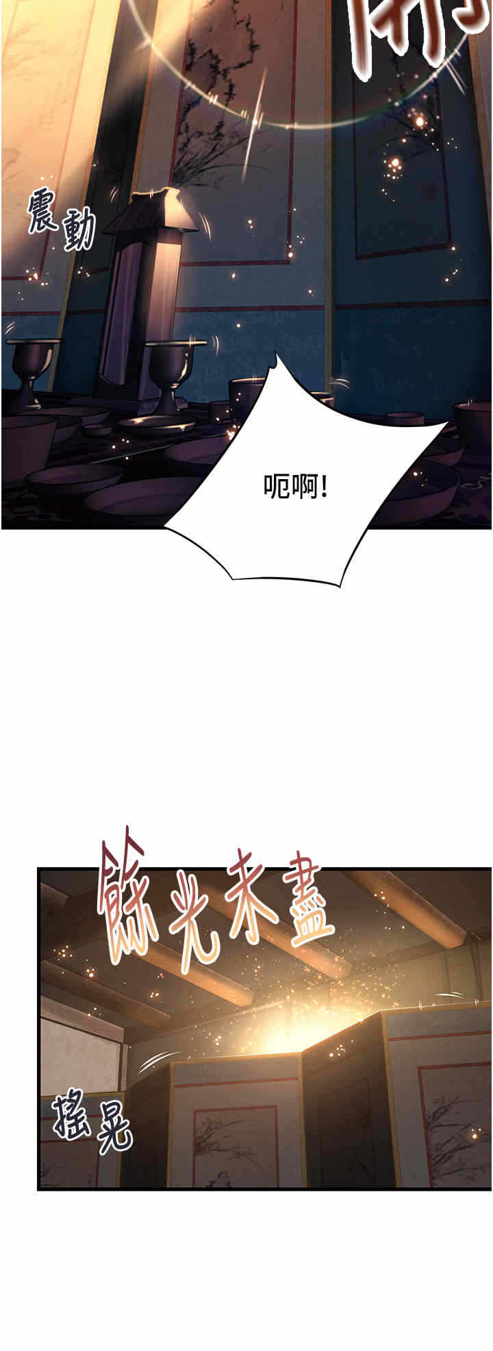 第42张
