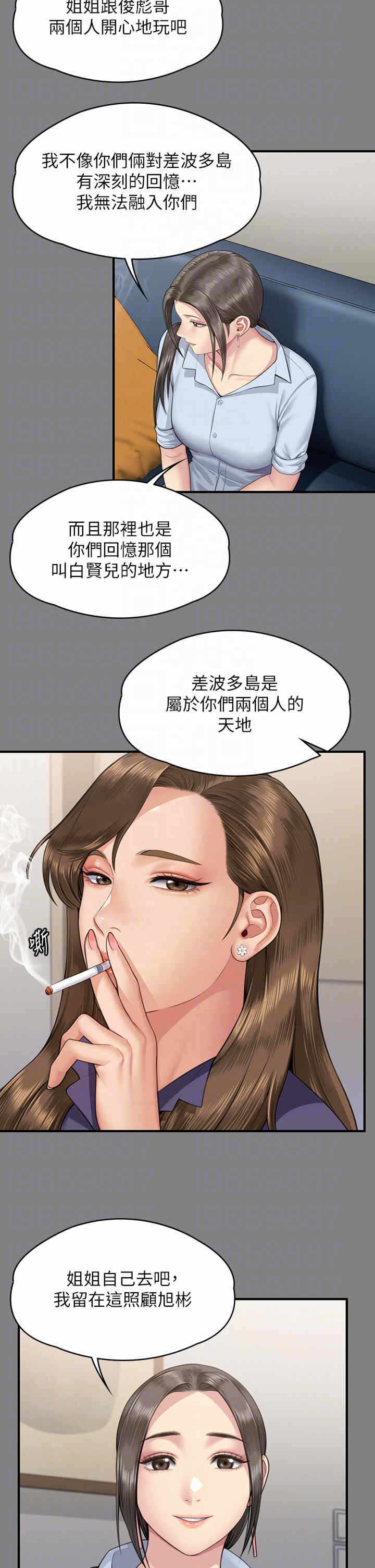 第24张