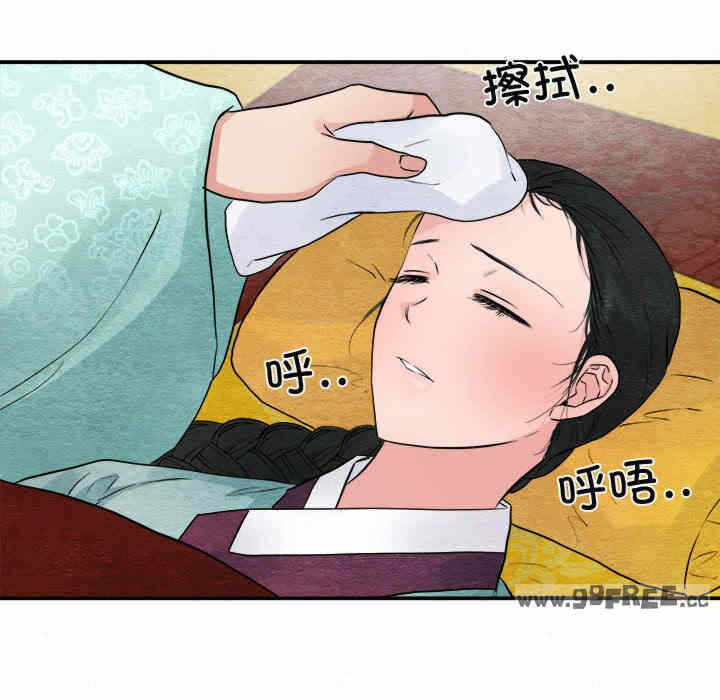 第46张