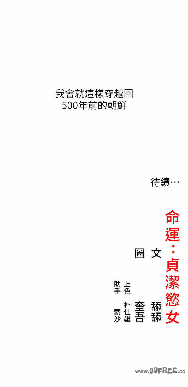 第45张