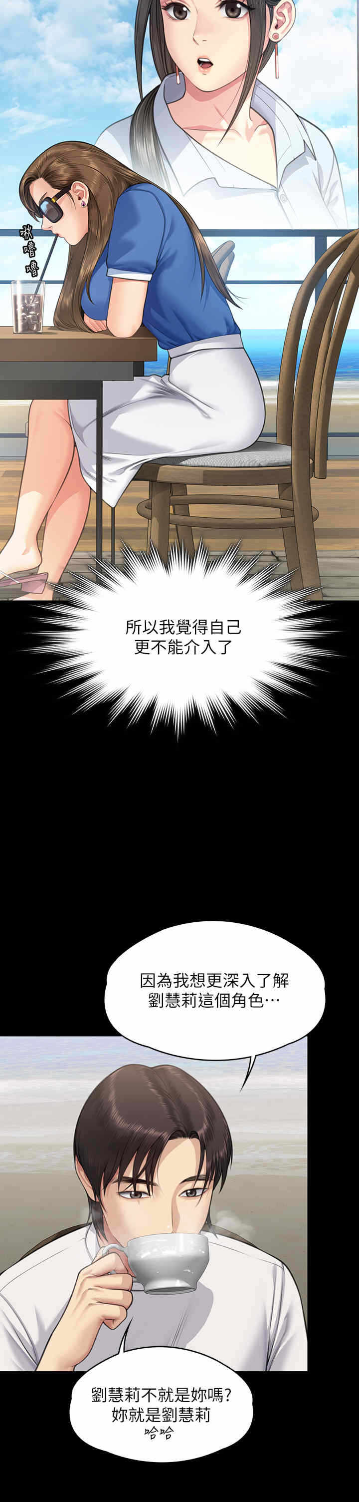 第27张