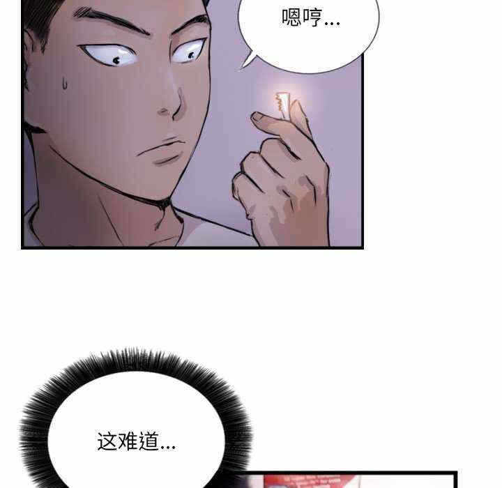 第77张