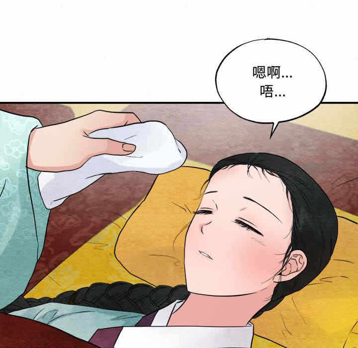 第47张