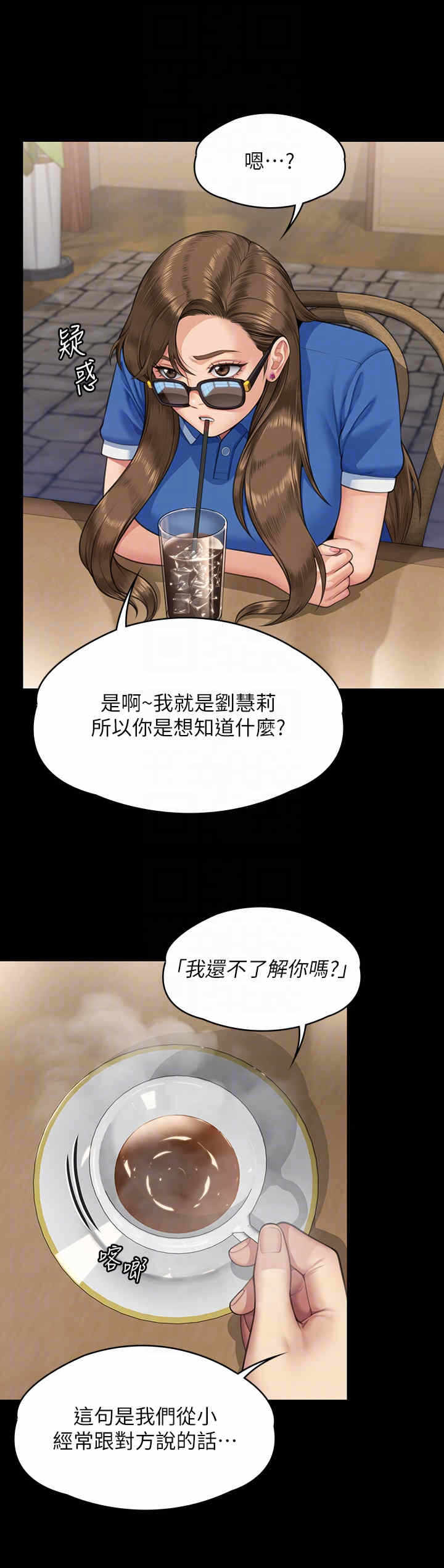 第28张