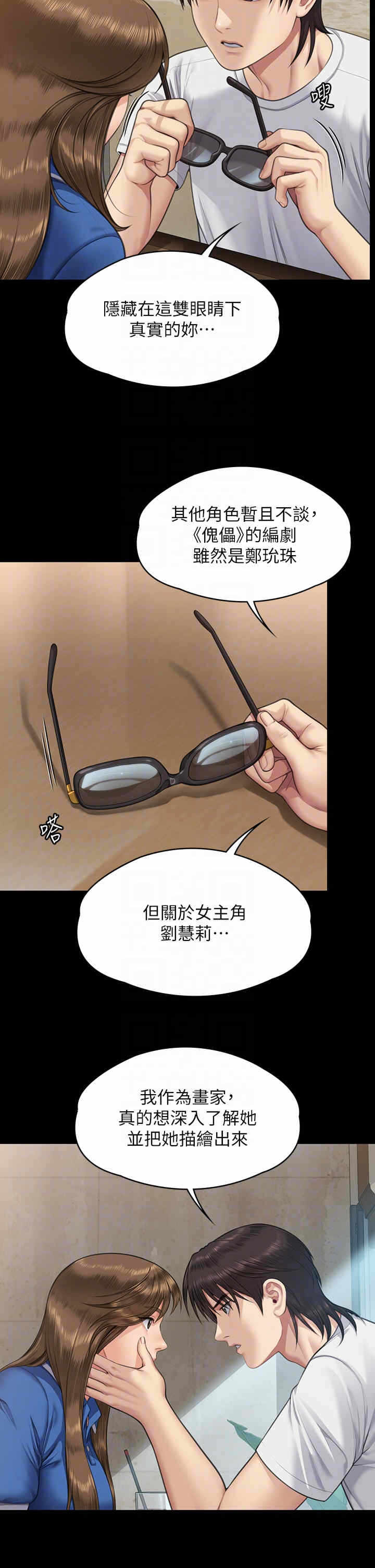第30张