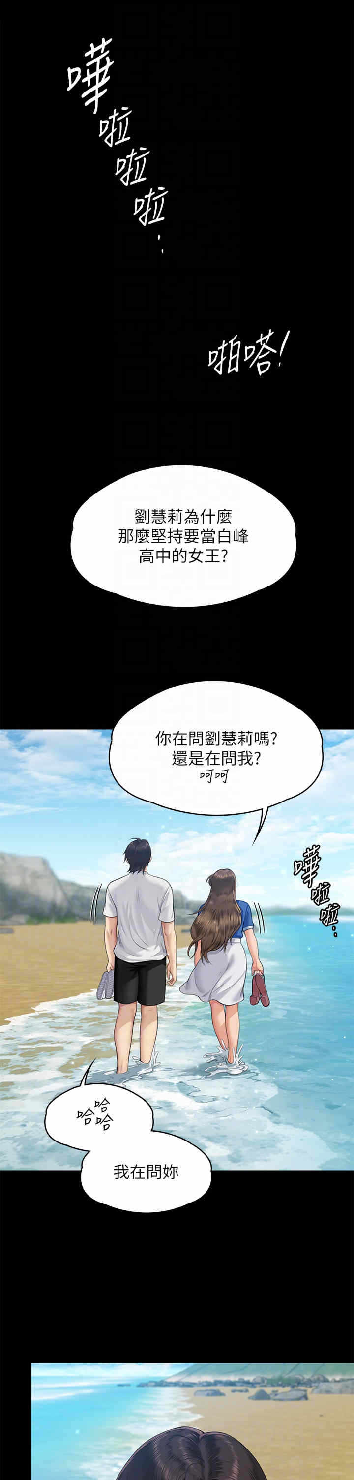 第32张